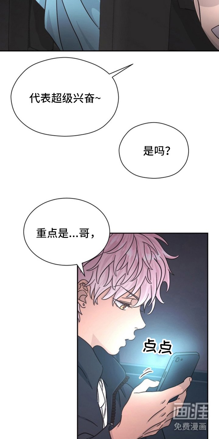 第3章：小王子
