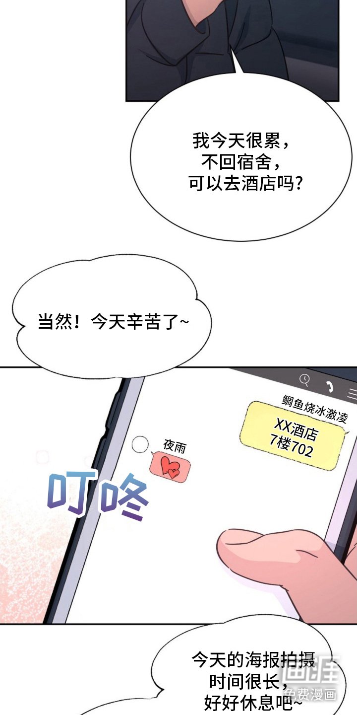 第3章：小王子