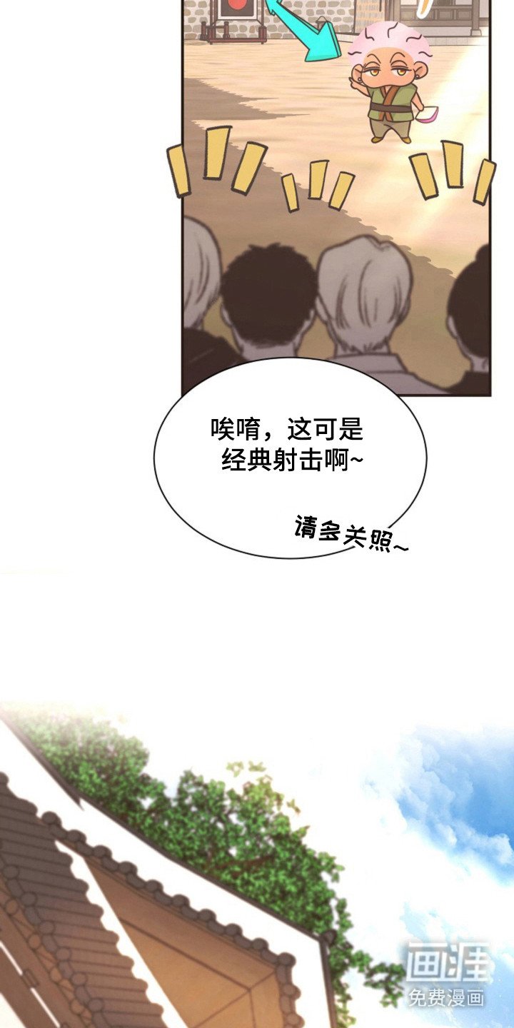 第30章：秘密任务