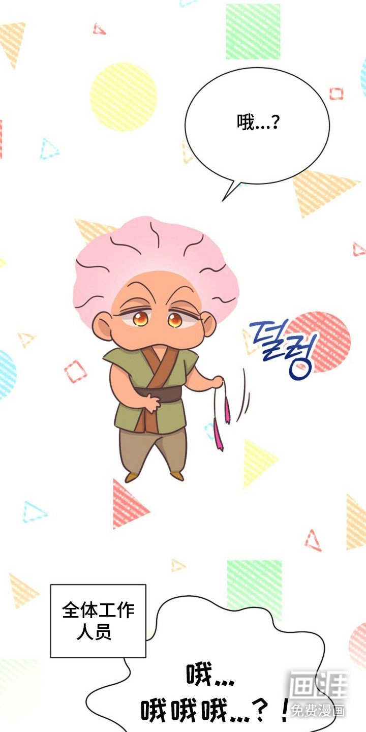 第30章：秘密任务