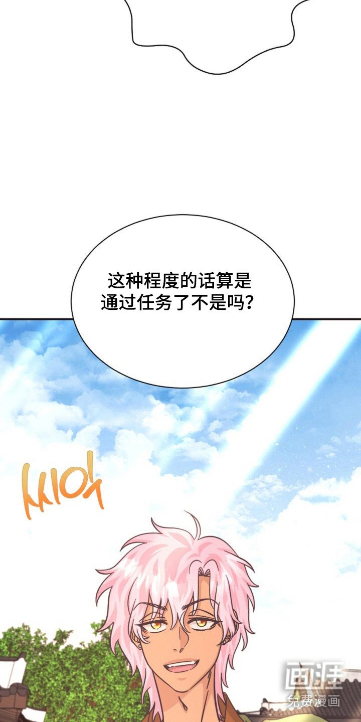 第30章：秘密任务