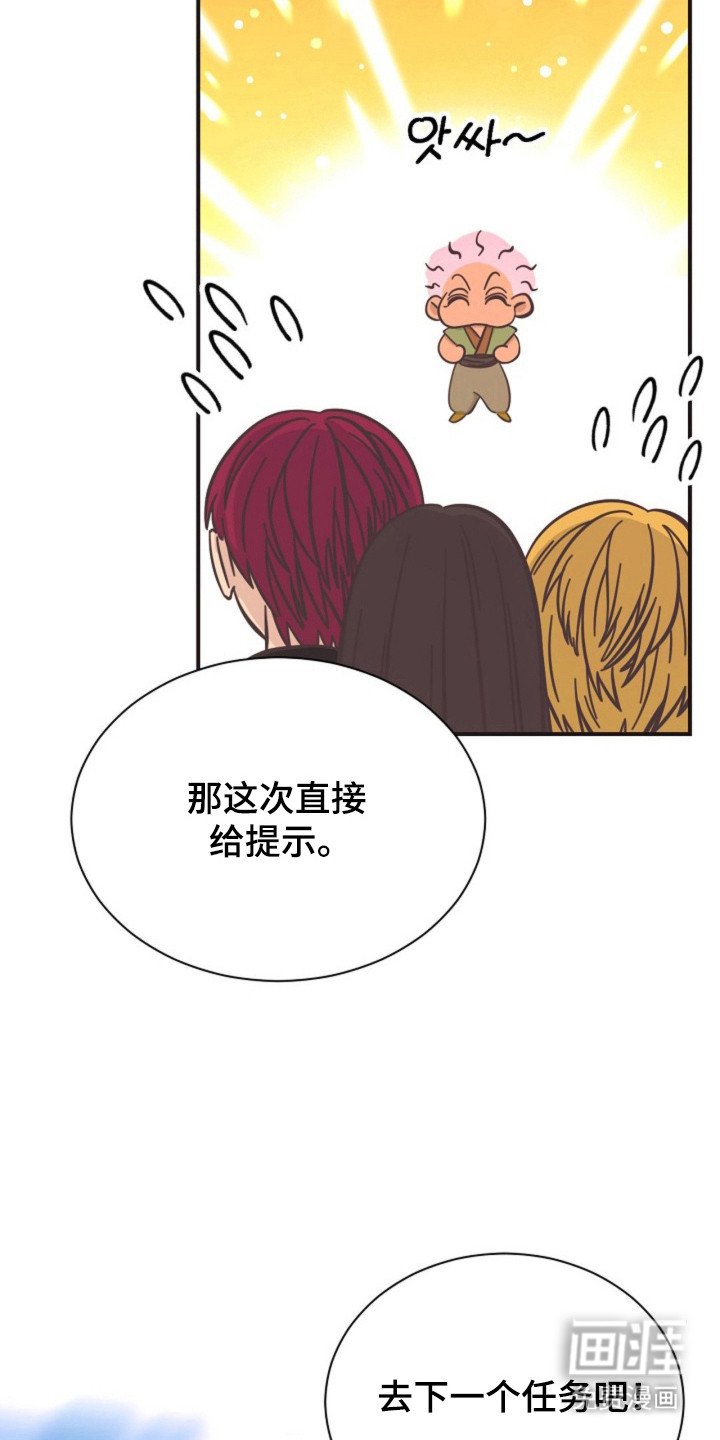 第30章：秘密任务