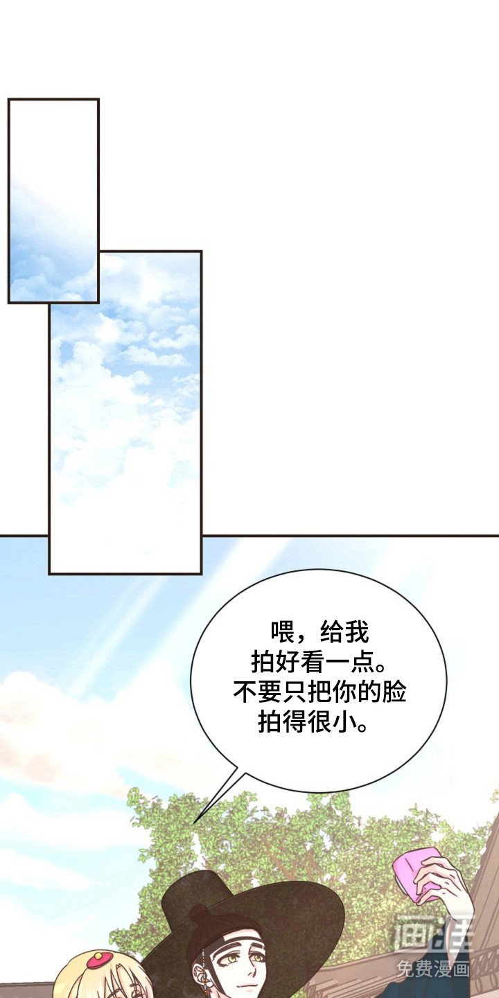第30章：秘密任务