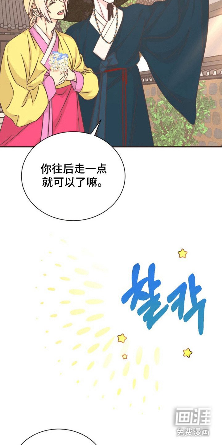 第30章：秘密任务