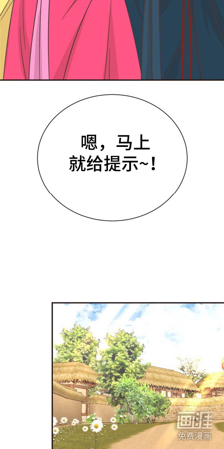 第30章：秘密任务