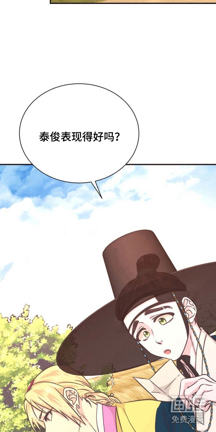 第30章：秘密任务