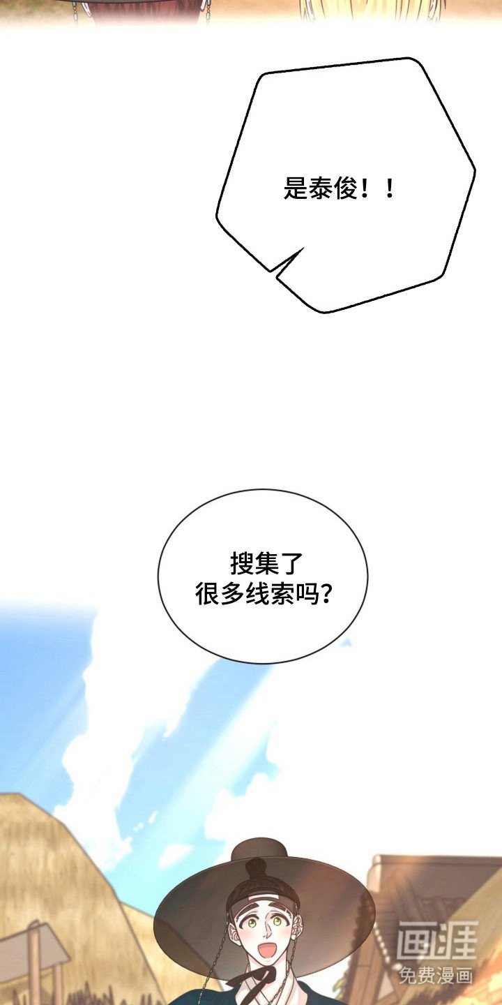 第31章：朗读诗句