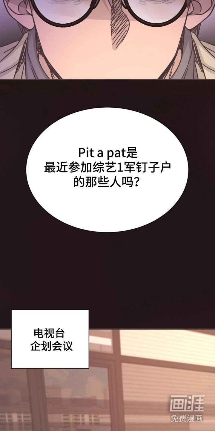 第31章：朗读诗句