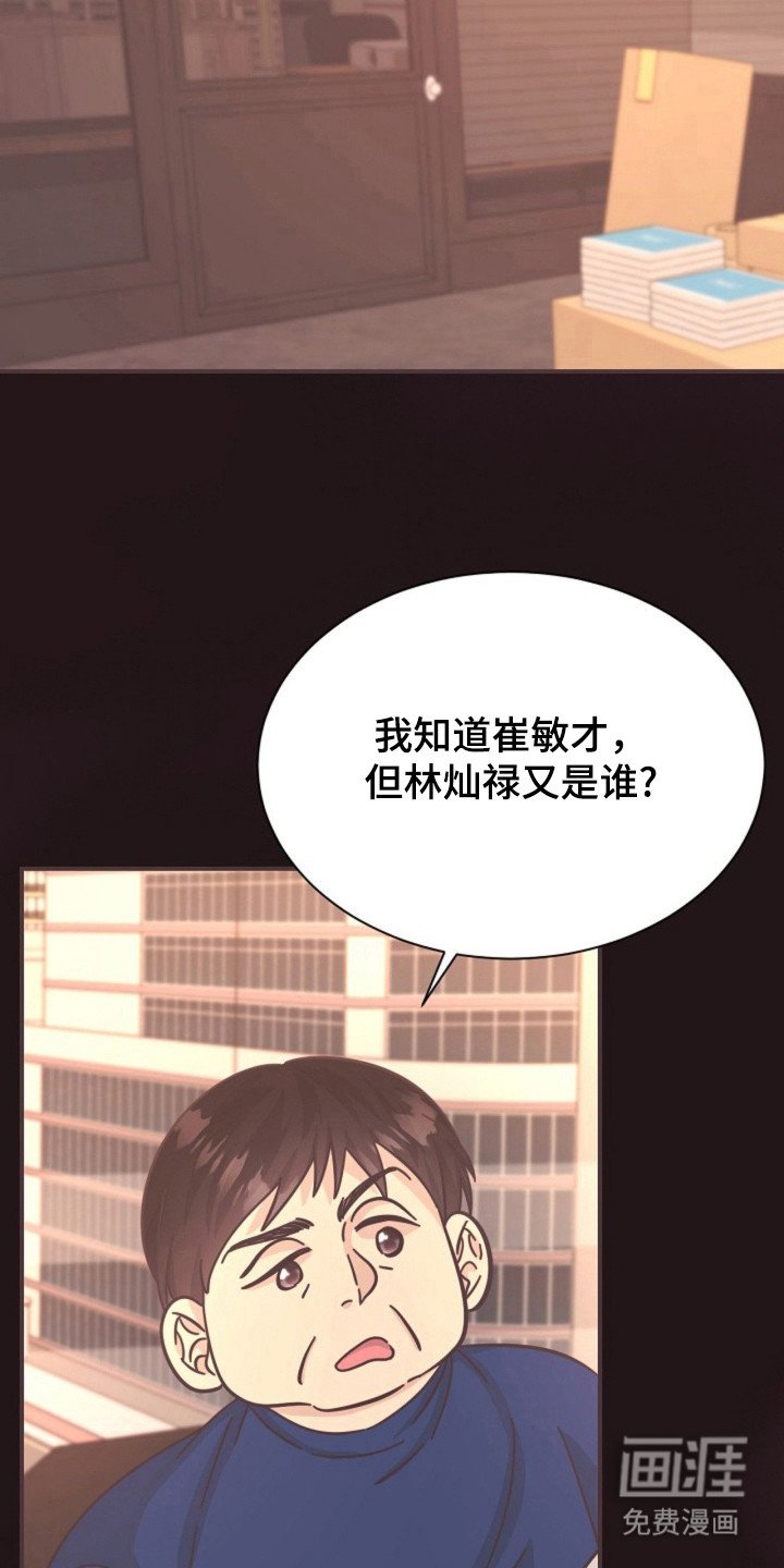 第31章：朗读诗句