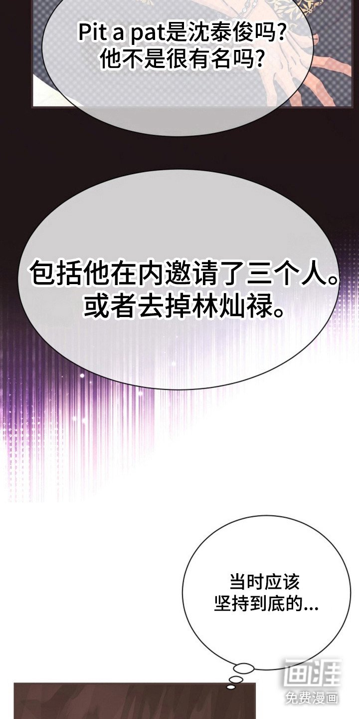 第31章：朗读诗句