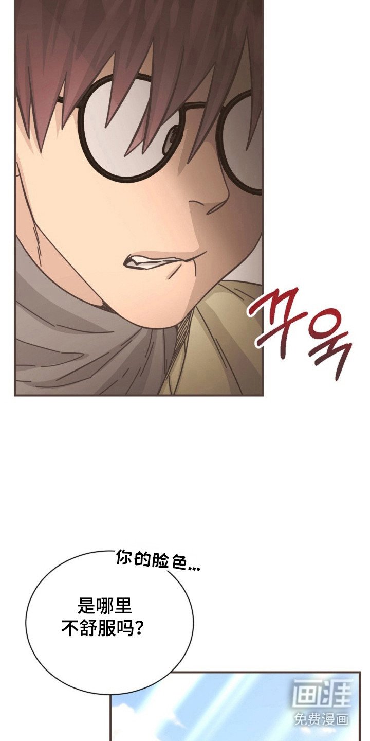 第31章：朗读诗句