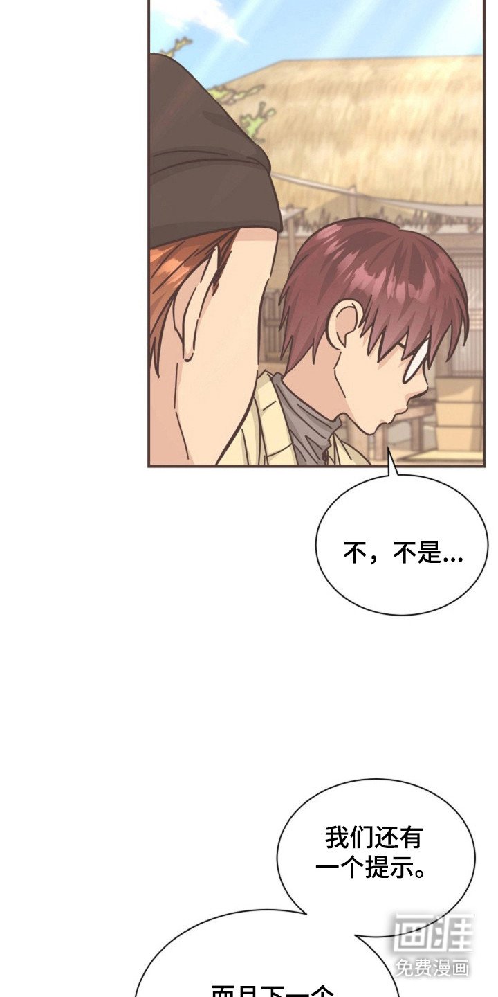第31章：朗读诗句