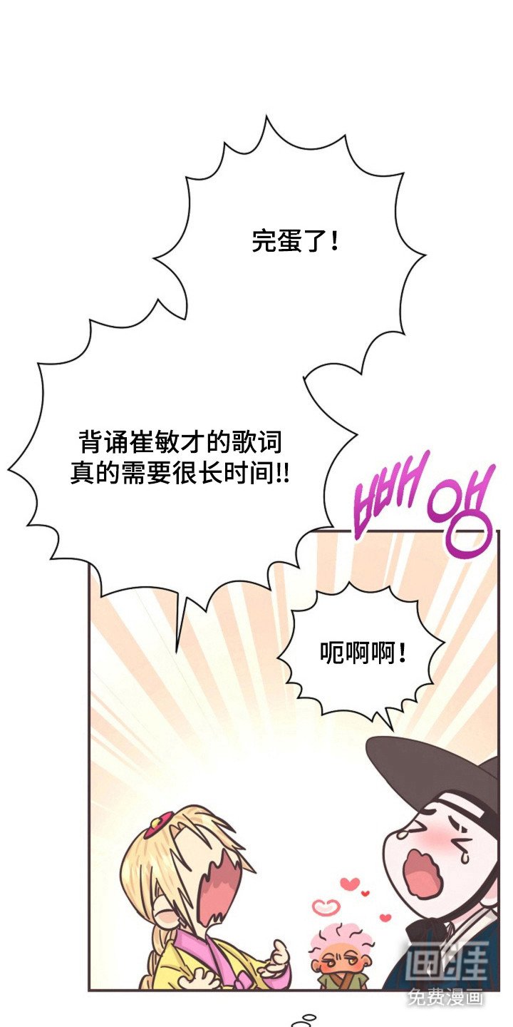 第31章：朗读诗句