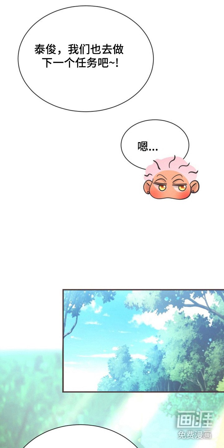 第31章：朗读诗句
