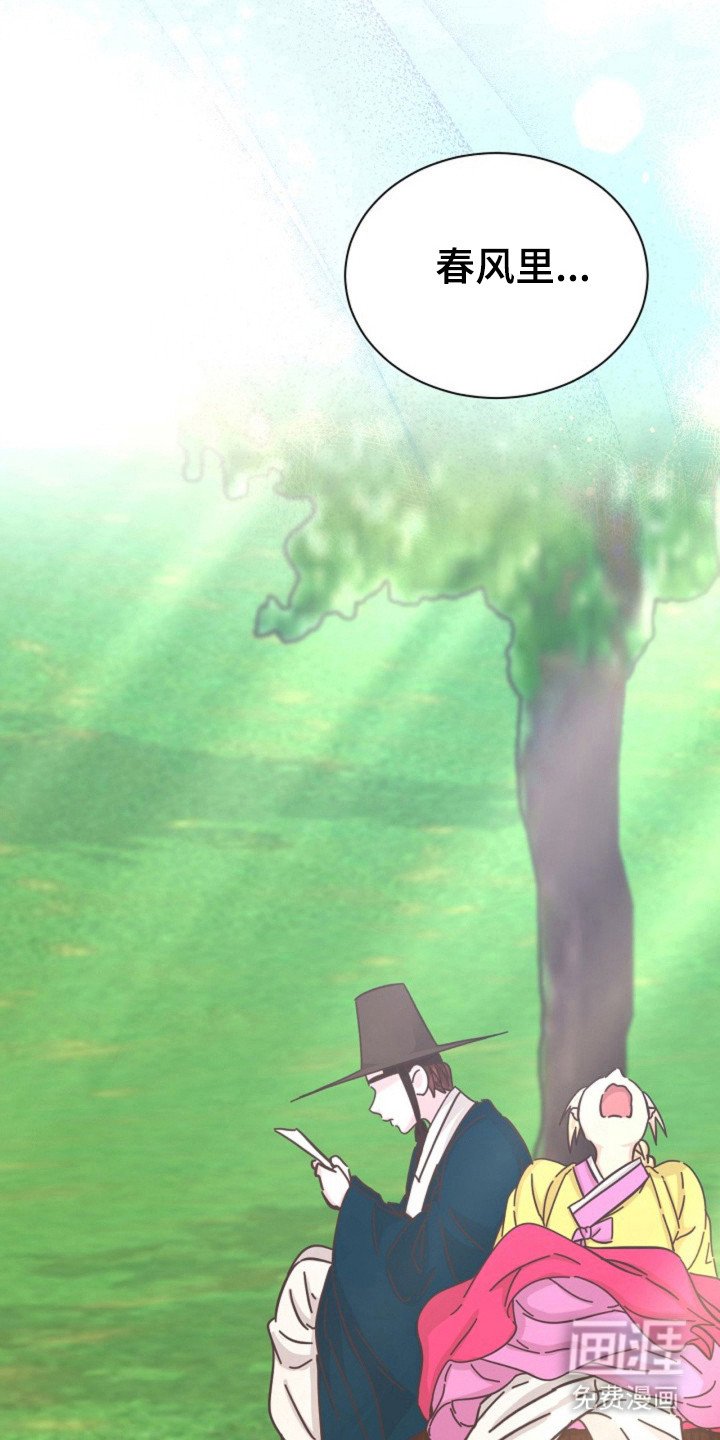 第31章：朗读诗句