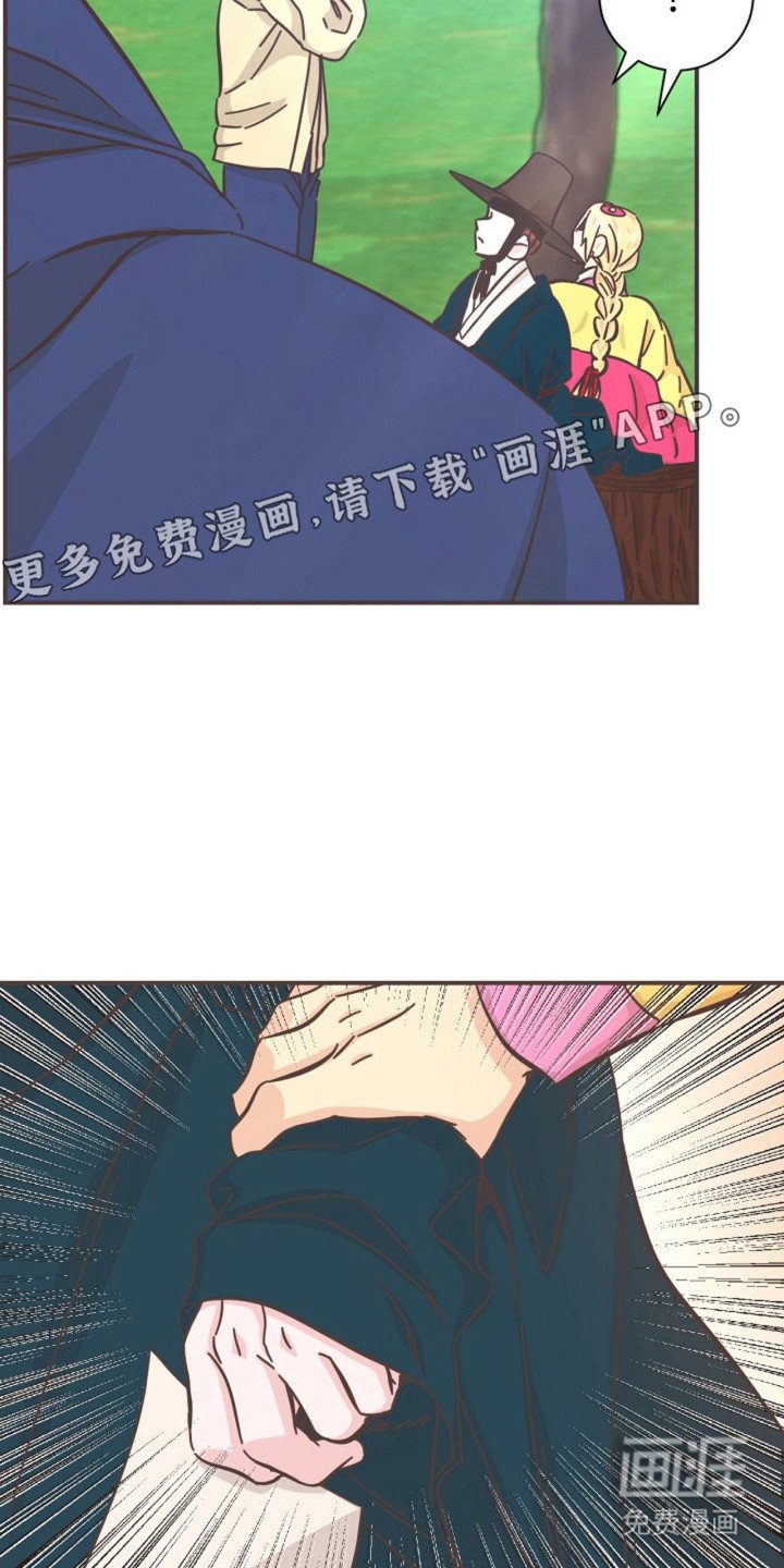 第32章：被发现