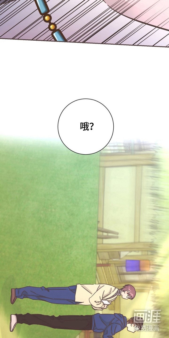 第32章：被发现