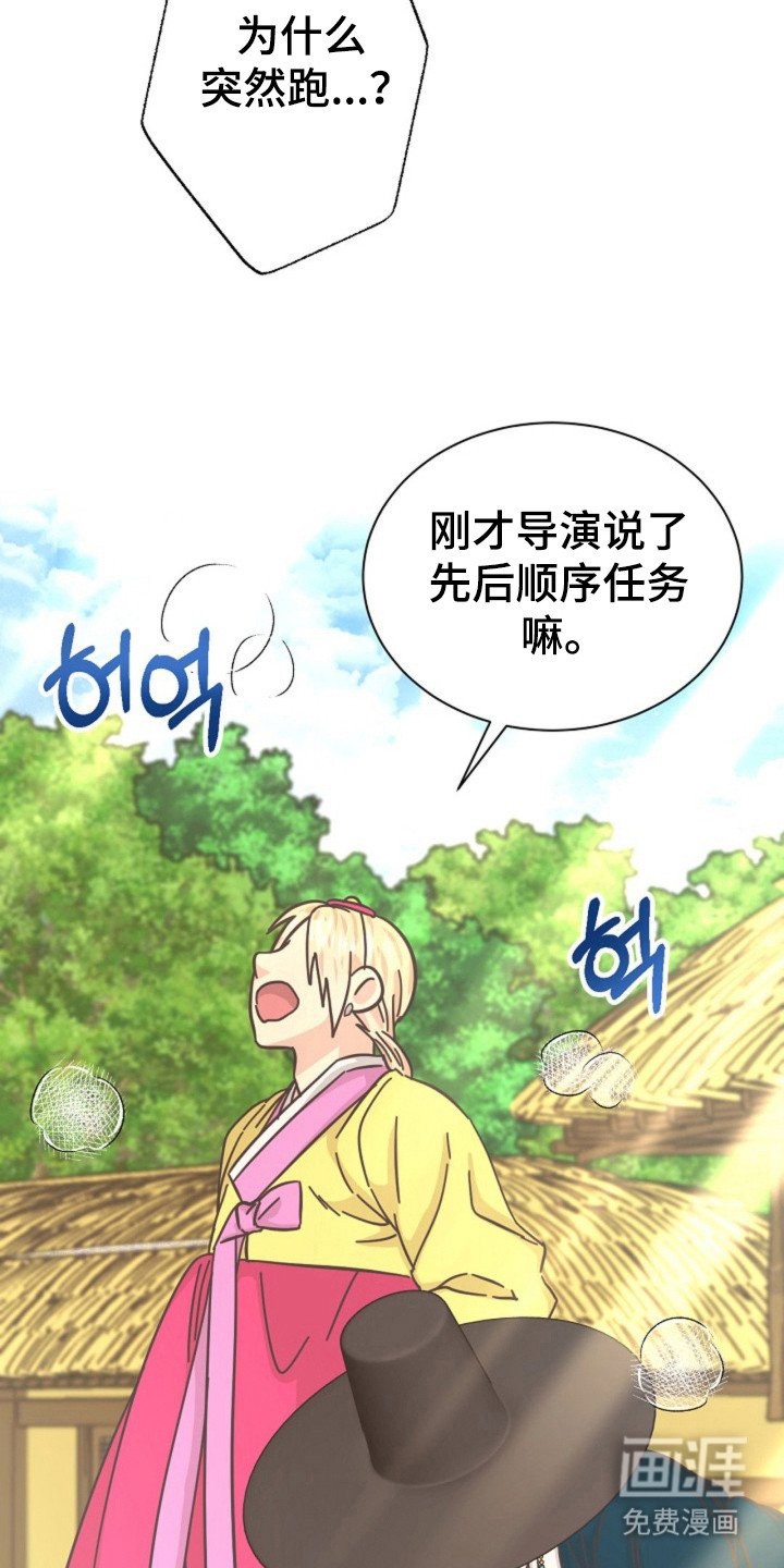 第32章：被发现