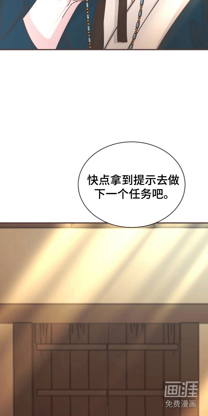 第32章：被发现