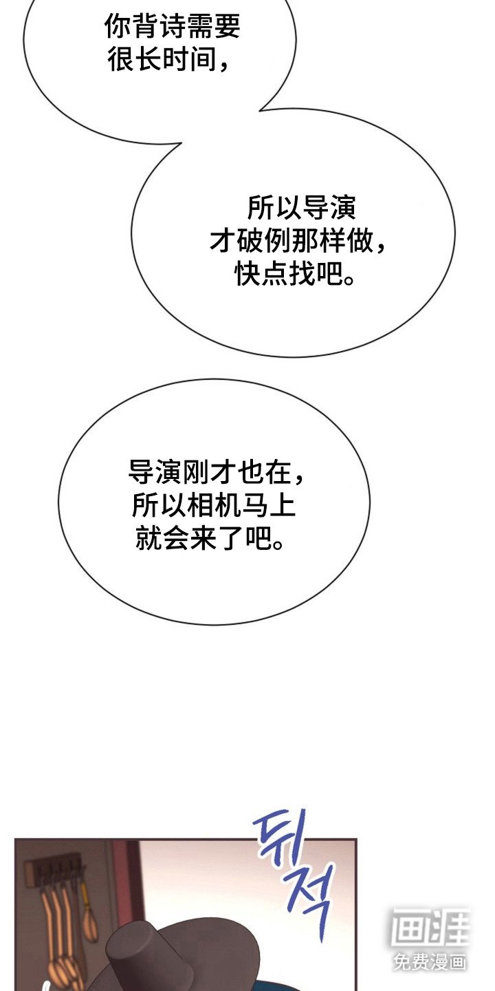 第32章：被发现