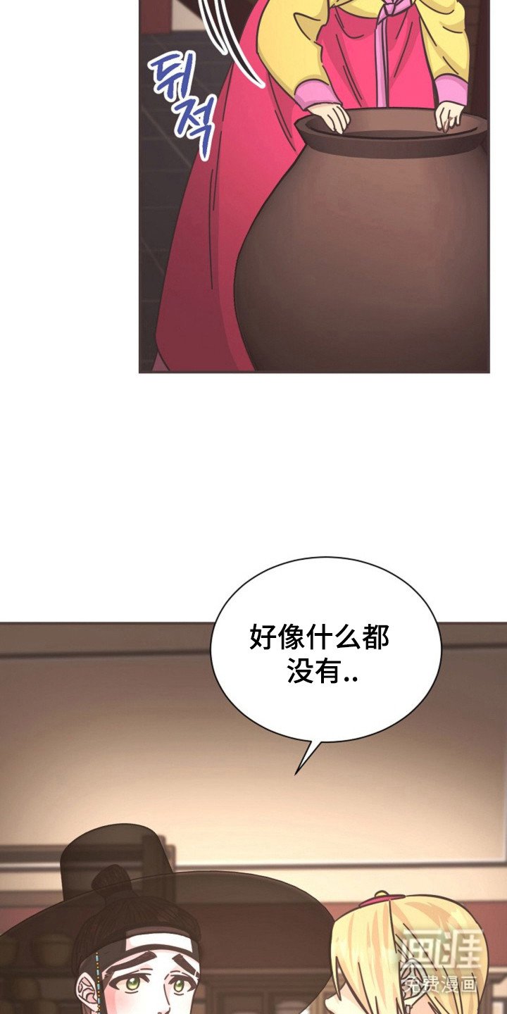 第32章：被发现