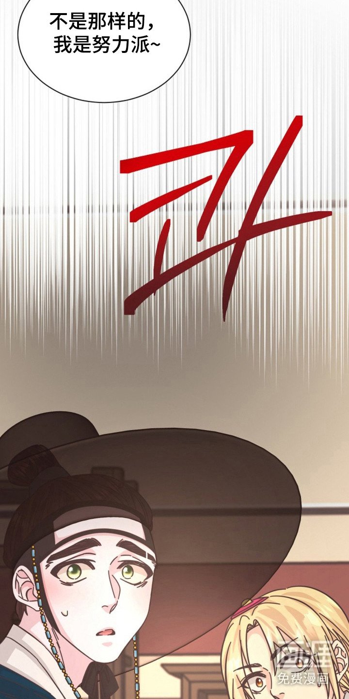 第32章：被发现
