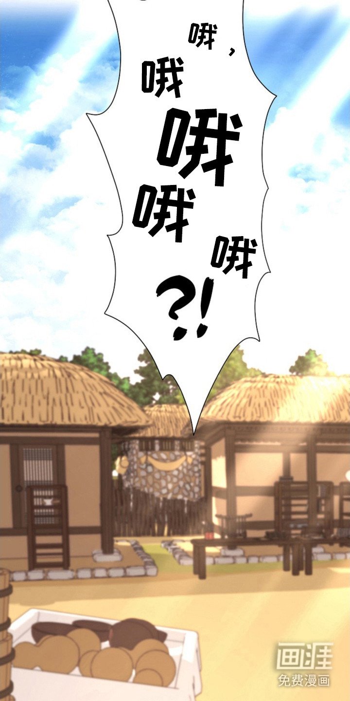 第33章：等待救援