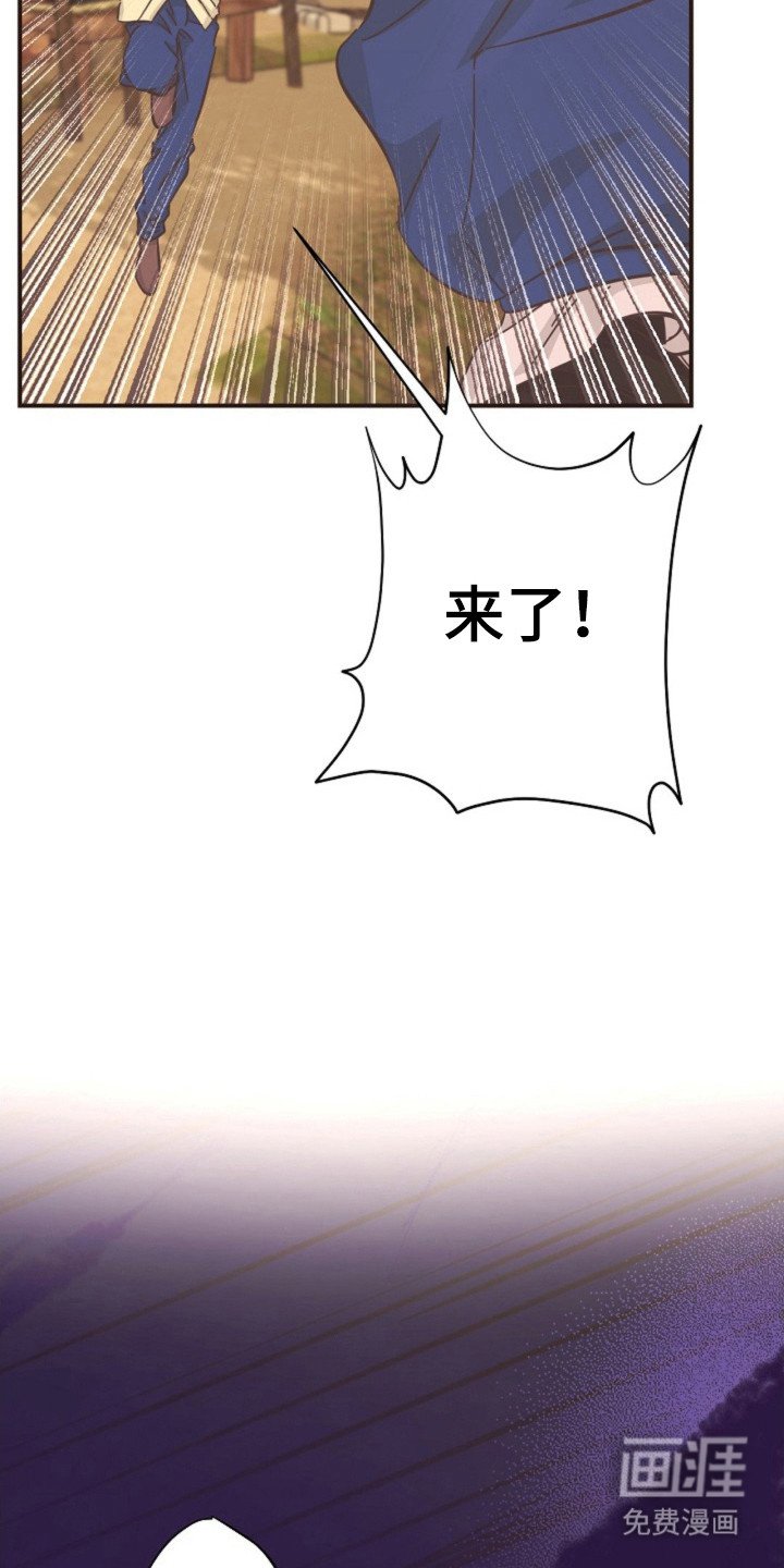 第33章：等待救援