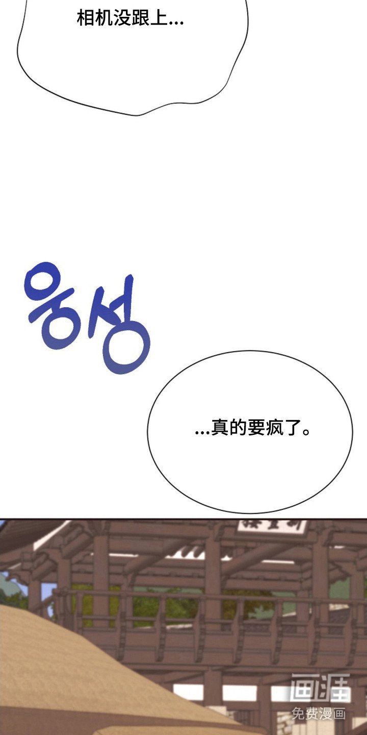第33章：等待救援
