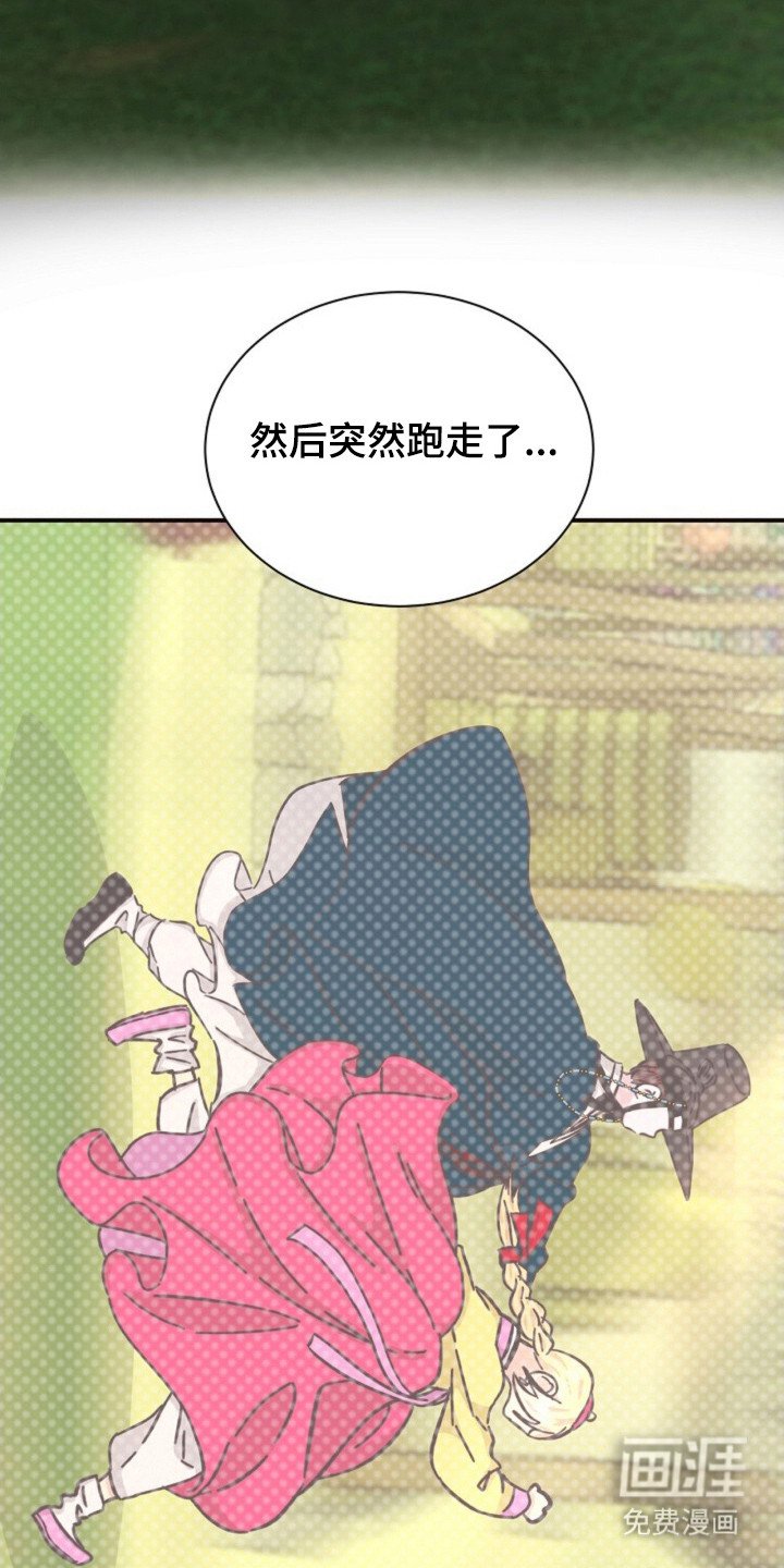 第33章：等待救援