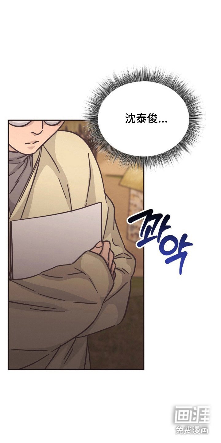 第33章：等待救援