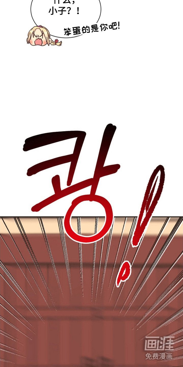 第34章：突然爆发