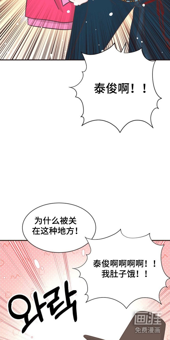 第34章：突然爆发