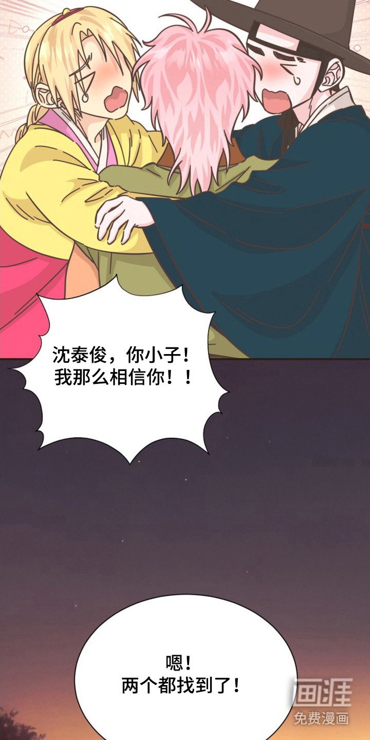 第34章：突然爆发