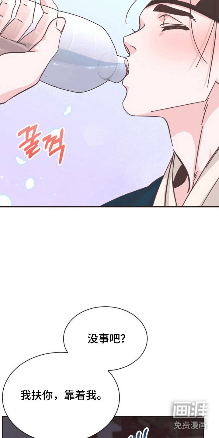 第34章：突然爆发