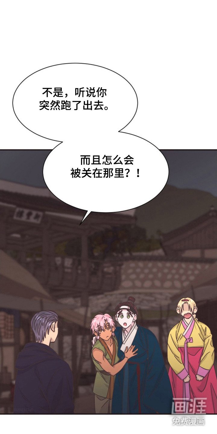 第34章：突然爆发