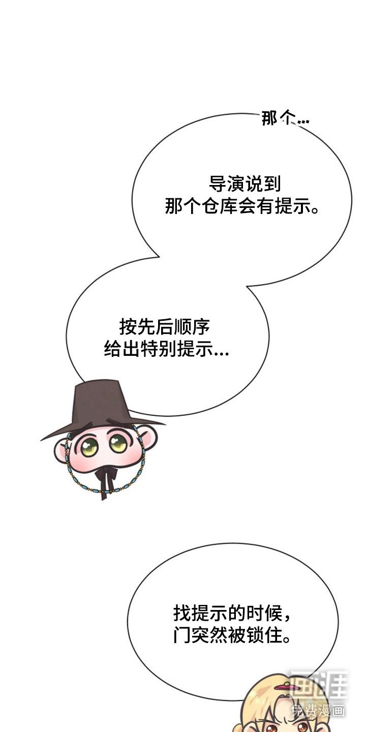 第34章：突然爆发