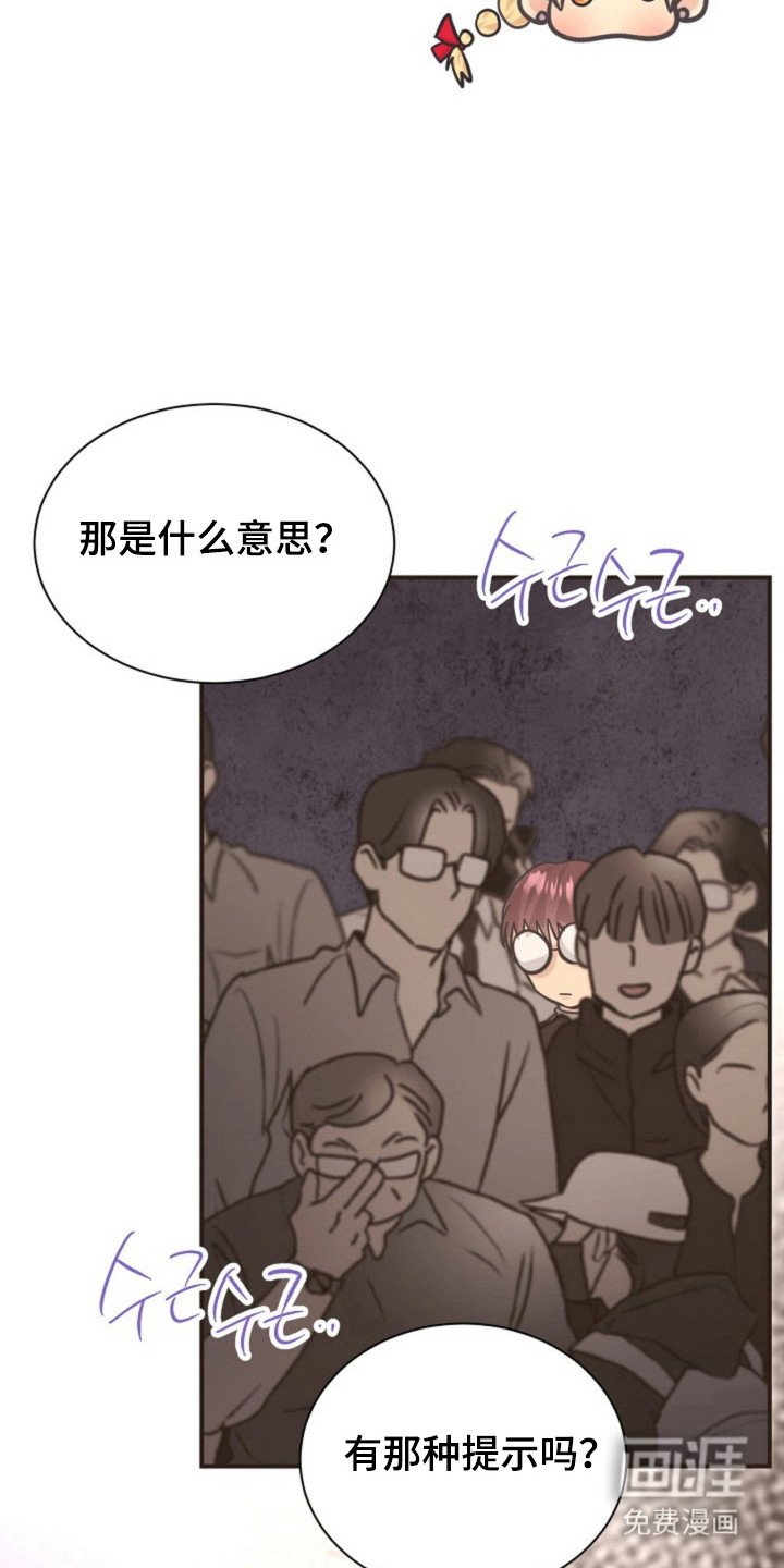 第34章：突然爆发