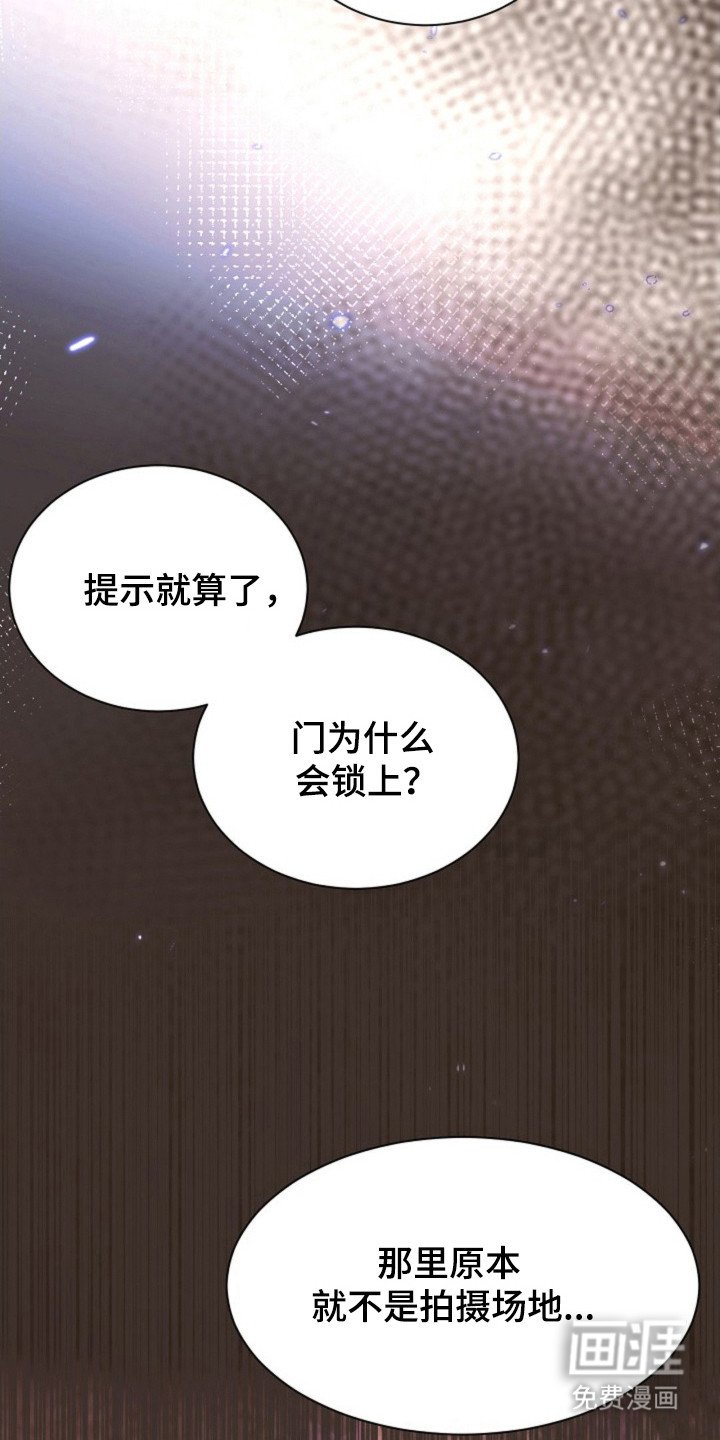 第34章：突然爆发