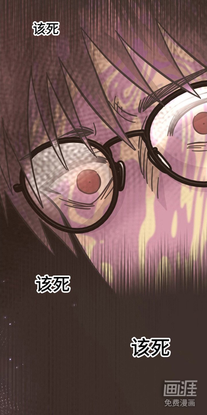 第34章：突然爆发