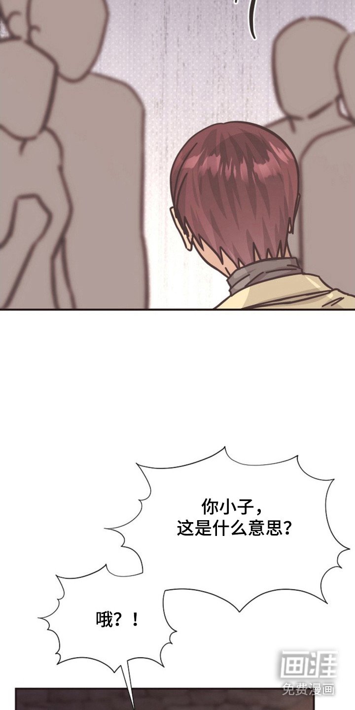 第34章：突然爆发