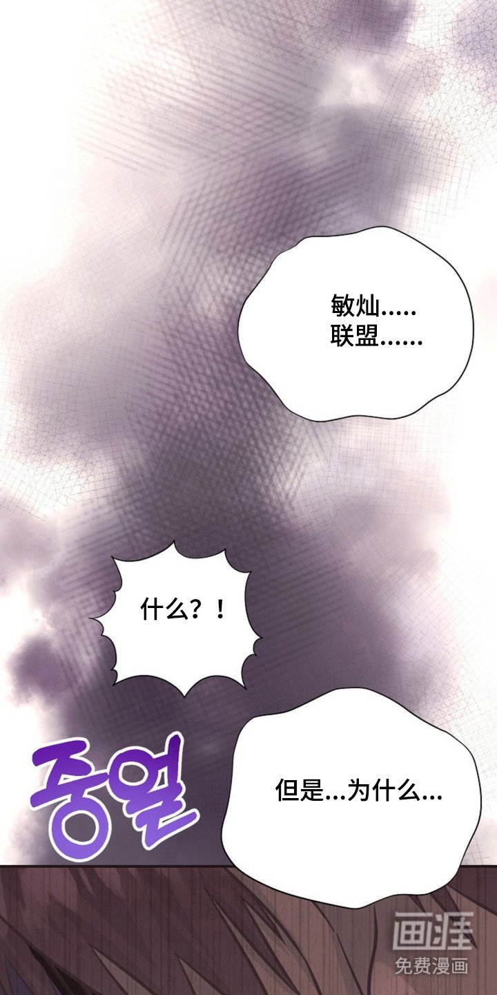 第34章：突然爆发