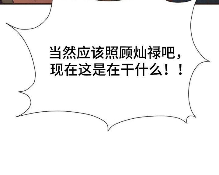第34章：突然爆发