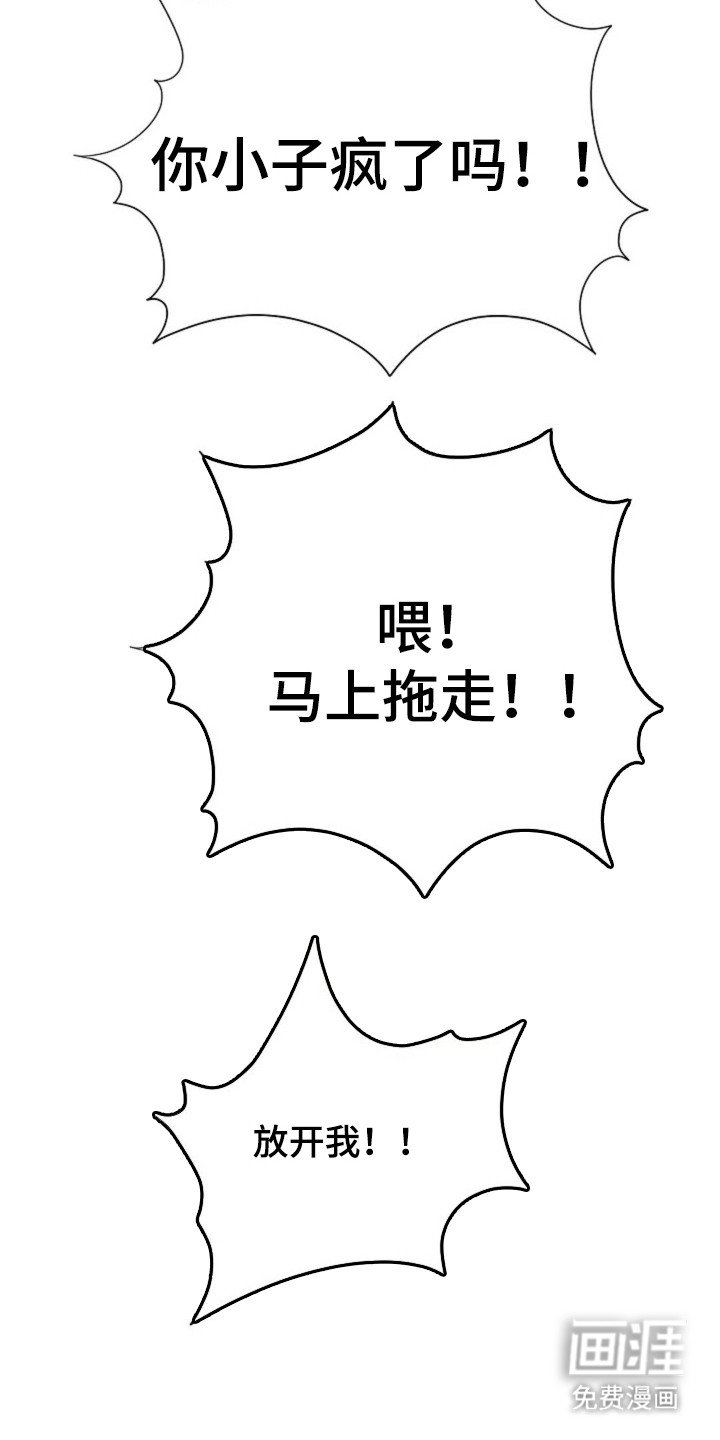 第35章：保持距离