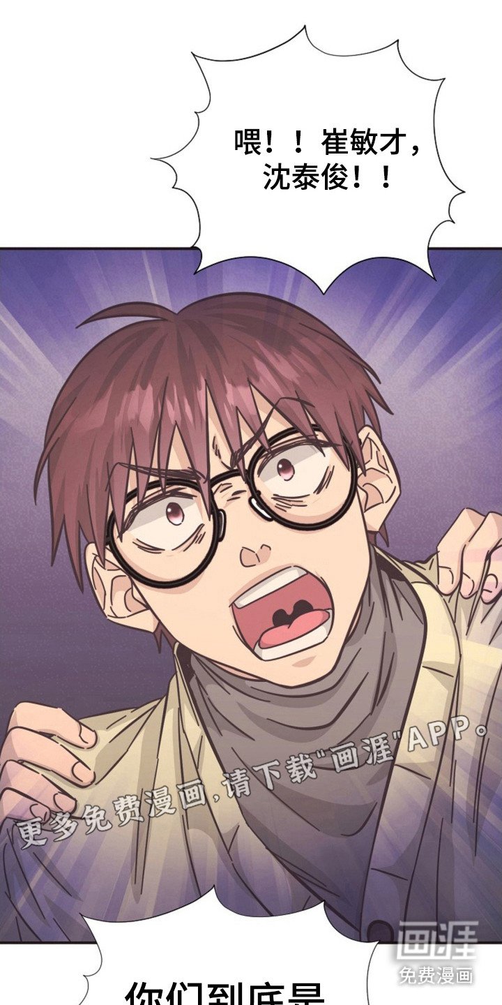 第35章：保持距离