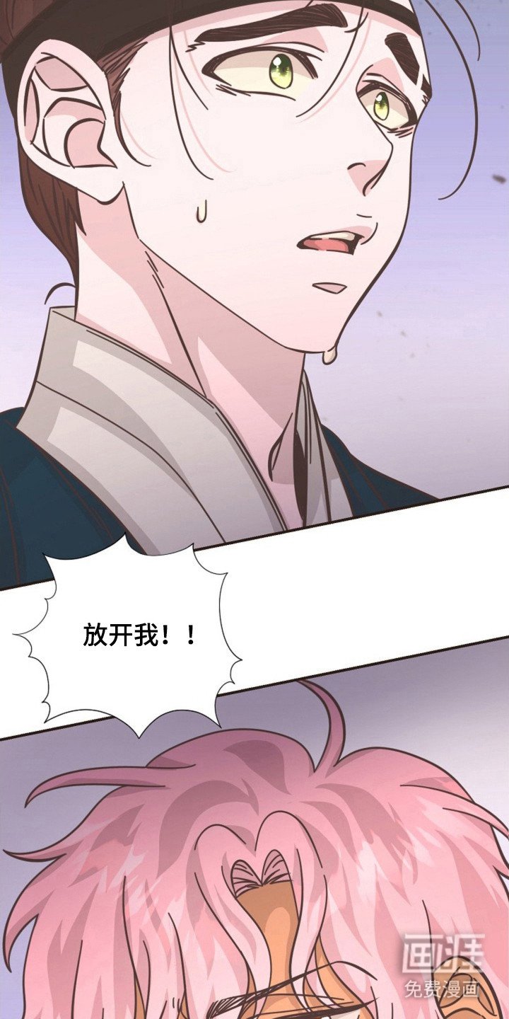 第35章：保持距离