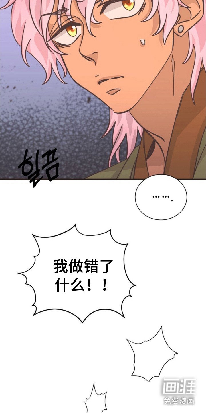 第35章：保持距离