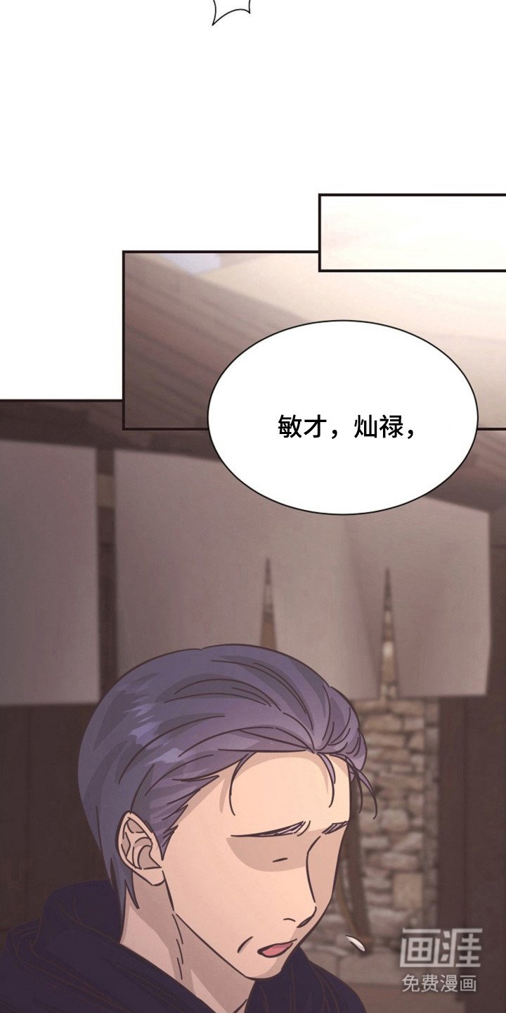 第35章：保持距离