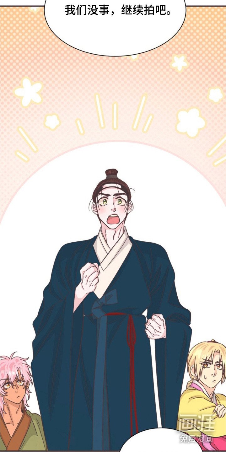 第35章：保持距离