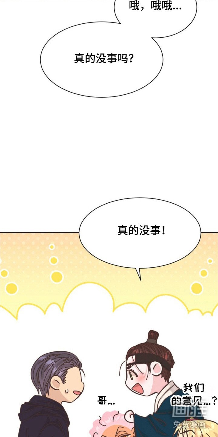 第35章：保持距离